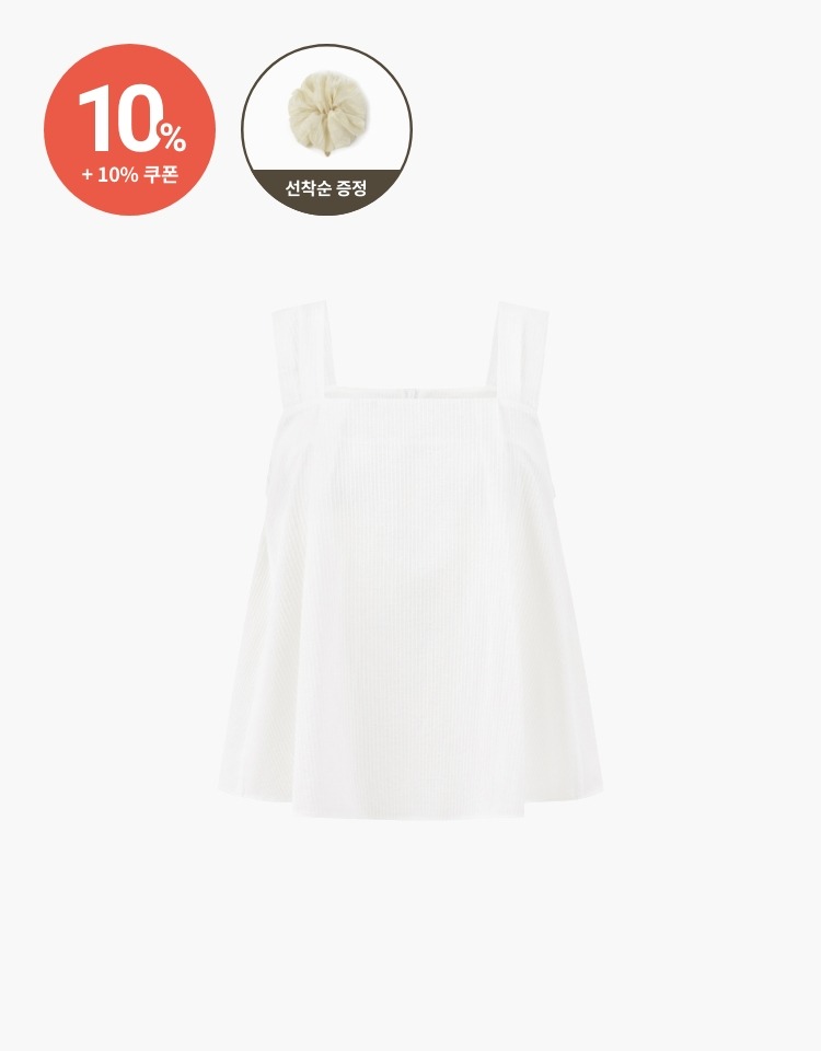 [10% 할인+10% 쿠폰]flared sleeveless blouse - white