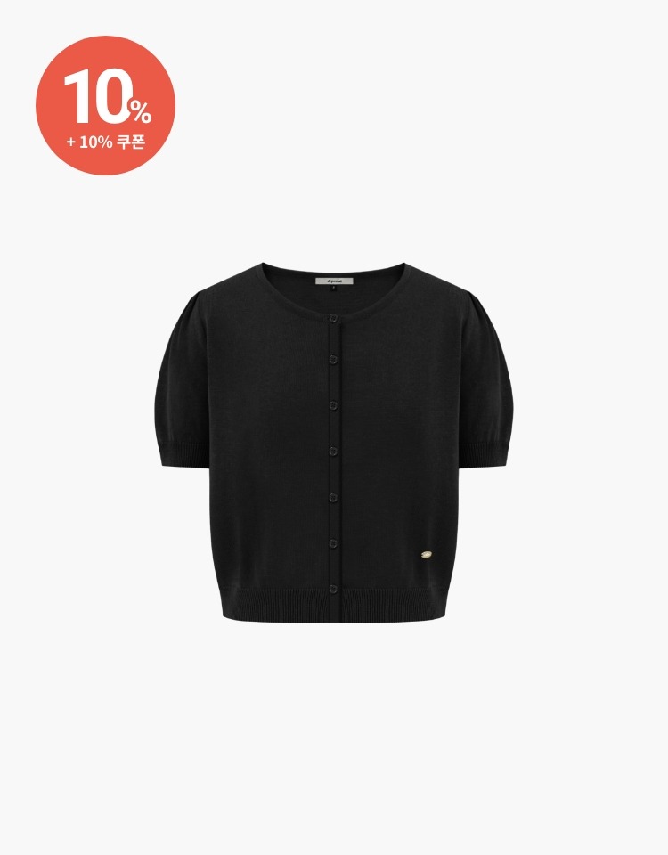 [10% 할인+10% 쿠폰]basic puff cardigan - black